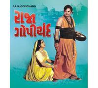 Raja Gopichand (DVD) (Gujarati Cinema/Indian Regional Cinema/Historical)
