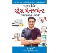 Rajal Gupta Rajal Neeti (Tascabile)