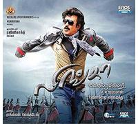 RAJINIKANTH , SONAKSHI SINHA - Lingaa Tamil Audio CD (Rajani Kaanth, A.R.Rehman)