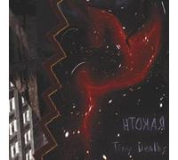 Rakoth - Tiny Deaths