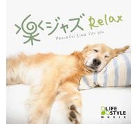 RAKU-JAZZ RELAX - EASY CAMEL T