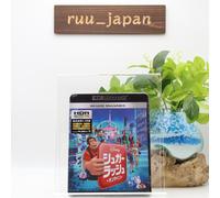 RALPH SPACCA INTERNET Nuovo 4K Ultra HD + 3D + 2D Blu-ray Giappone NUOVO