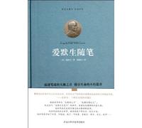 Ralph Waldo EmersonEssays and Lectures (Chinese Edition)