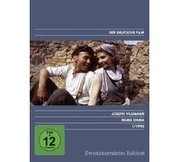 Rama Dama - Second Thousands Edition German Film 1/1990. [Region Free]