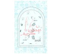 RAMADAN 30 DAYS PLANNER: ISLAMIC BOOK