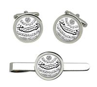 Ramadan Fasting Verso Gemelli E Fermacravatta Set