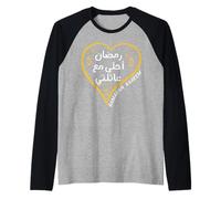 Ramadan Is Better with My Family Arabic Ramadan Kareem 2026 Maglia con Maniche Raglan