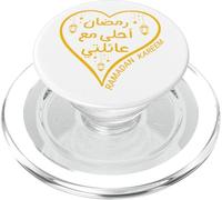 Ramadan Is Better With My Family Arabic Ramadan Kareem 2026 PopSockets PopGrip per MagSafe