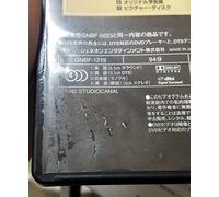 Rambo-First Blood [82/E, J/S: E,