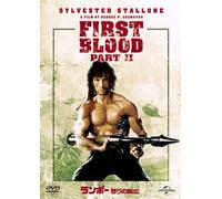 RAMBO FIRST BLOOD PART2 - SYLV