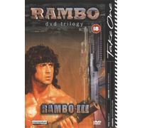 Rambo III (DVD) Marcus Gilbert Harold Diamond Joseph Shiloah Sasson Gabay