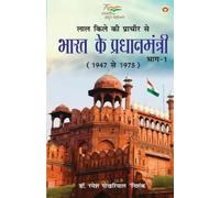 Ramesh Pokhriyal 'nishank' 21 Shreshth Manto Kahaniyan (Tascabile)