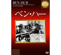 Ramon Novarro - Ben-Hur [Edizione: Giappone]