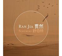 Ran Jia - Schubert: Piano Sonatas D. 960 & 664