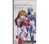 Ran Takano - Heavenly Blue [Virus: Ending Th