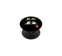 Rana giapponese arte bere amici Giappone Kanji Souvenir PopSockets PopGrip Adesivo