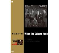 Randolph Scott - When The Daltons Rode [Edizione: Giappone]