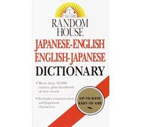 Random House Japanese-English English-Japanese Dictionary