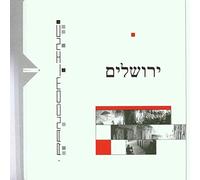 Random Inc. - Jerusalem