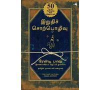 Randy Pausch The Last Lecture (Tascabile)