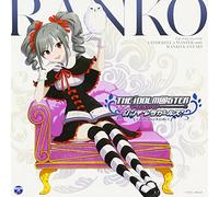 Ranko Kanzaki - THE IDOLM@STER CINDERELLA MAST