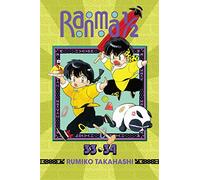 Ranma 1/2 17: 2-in-1 Edition (33-34)