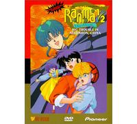 Ranma 1/2: Big Trouble Nekonron China