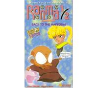 Ranma 1/2 - Hard Battle, Vol. 8: Ritorno agli Happosai [VHS]