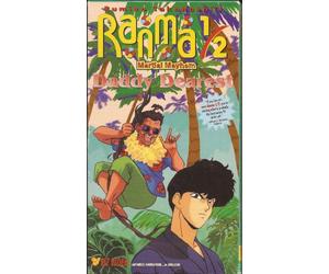 Ranma 1/2: Martial Mayhem - Daddy D [Edizione: USA]