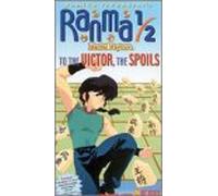 Ranma 1/2: Martial Mayhem - To the Victor [Edizione: USA]