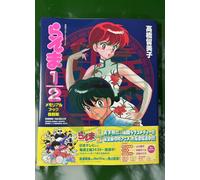 Ranma 1/2 Memorial Book [Reprinted Edition]-Rumiko Takahashi