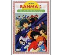 Ranma 1/2 The Movie - Le Sette Divinita' Della Fortuna (Dvd)
