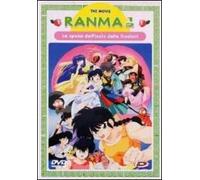 Ranma 1/2 The Movie - La Sposa Dell'Isola Delle Illusioni (Dvd)