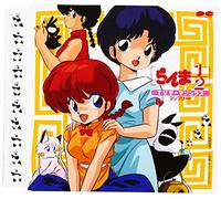 Ranma 1/2 Super Best