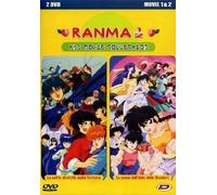 Ranma 1/2 - The movie collection - Le sette divinità della fortuna + La sp (DVD)