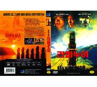 Rapa Nui (1994) Region 1,2,3,4,5,6 Compatible DVD starring Jason Scott Lee