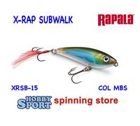 RAPALA XRAP SUBWALK XRSB-15 COL. MSB MOSS BLACK WALKING THE DOG 58 GR SPINNING