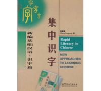 Rapid Literacy in Chinese - New Approaches to Learning Chinese
