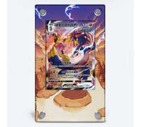 Rapid Strike Urshifu VMAX TG21/TG30 - Custodia protettiva estesa per opere d'...
