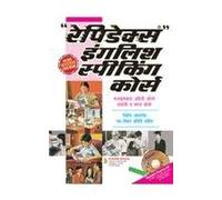 Rapidex English for Nepali Speakers