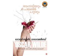 rappadiyum chempaneer poovum oscar wildinte kadhakal oscar wilde