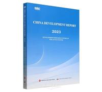Rapporto sullo sviluppo della Cina 2023 (versione inglese)