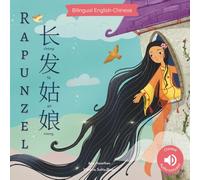 Rapunzel 长发姑娘: A bilingual Chinese children's book (Chinese Edition: Written in Simplified Chinese and Pinyin)