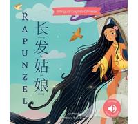 Rapunzel 长发姑娘 (Chinese Edition: Written in Simplified Chinese and Pinyin): A bilingual Chinese children's book (Chinese Edition: Written in Simplified Chinese and Pinyin)