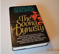 Rare Sterling Seagrave / The Soong Dynasty First Edition 1985