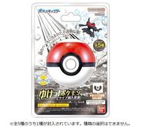 RARO 2 PEZZI di palla bomba da bagno BANDAI - Mascotte Pokemon COLA tipo camb...