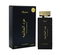 Oud Al Jathibiyah