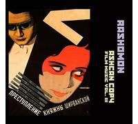 Rashomon - Ashcan Copy - Filmmusic Vol.Iii