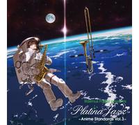 RASMUS FABER PRESENTS PLATINA JAZZ - PRESENTS PLATINA-3 - FABER, RA