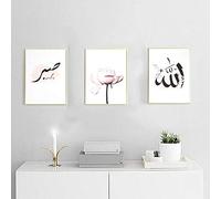 RASTKY Tela Islamica Dipingendo Immagine Decorativa 3pcs/set 21x30 Cm Decorazione per la Casa Arte della Parete Calligrafia Araba